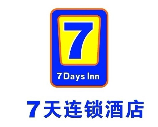 7天連鎖酒店