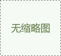 吊飾企鵝